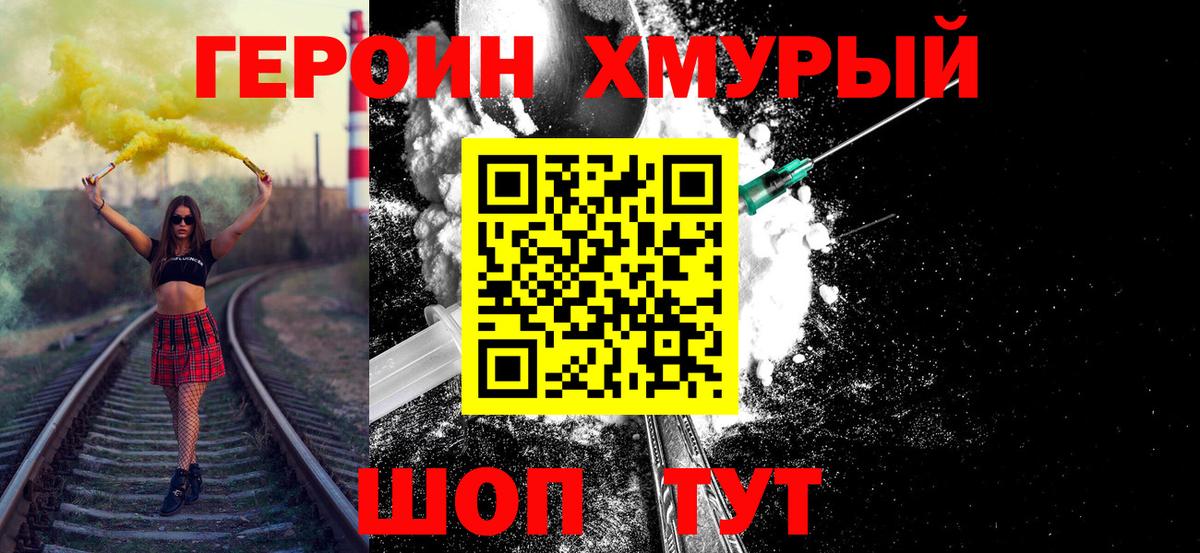 Гашиш Евпатория
