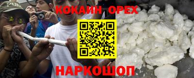 ешки Ливны