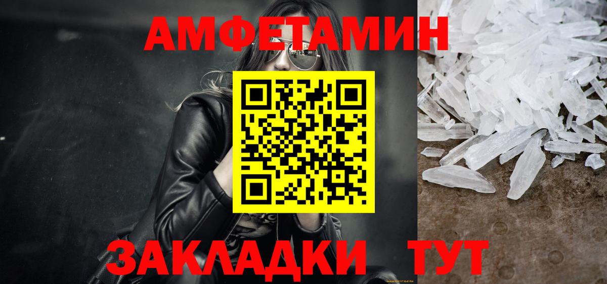 A-PVP СОЛЬ кристаллы  Евпатория  Cocaine  Канабис  МЕФ   LSD-25  ГАШИШ  Гашиш  Вход с VPN 